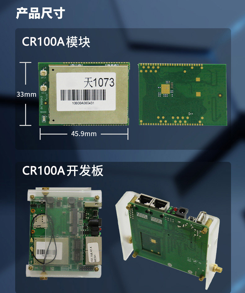 云望物聯遠距離wifi傳輸LR-WiFi模塊，CR100A 8公里無線傳輸模塊收發(fā)模組