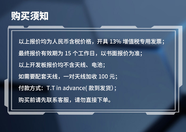 云望物聯遠距離wifi傳輸LR-WiFi模塊，CR100A 8公里無線傳輸模塊收發(fā)模組