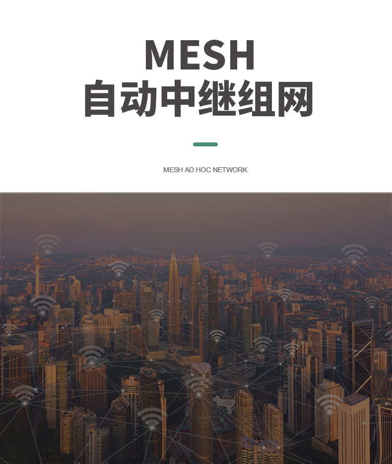 10km遠(yuǎn)距離無(wú)線(xiàn)通信模塊CR200A評(píng)估板-無(wú)人機(jī)無(wú)線(xiàn)控制模塊-WiFi無(wú)線(xiàn)mesh組網(wǎng)方案