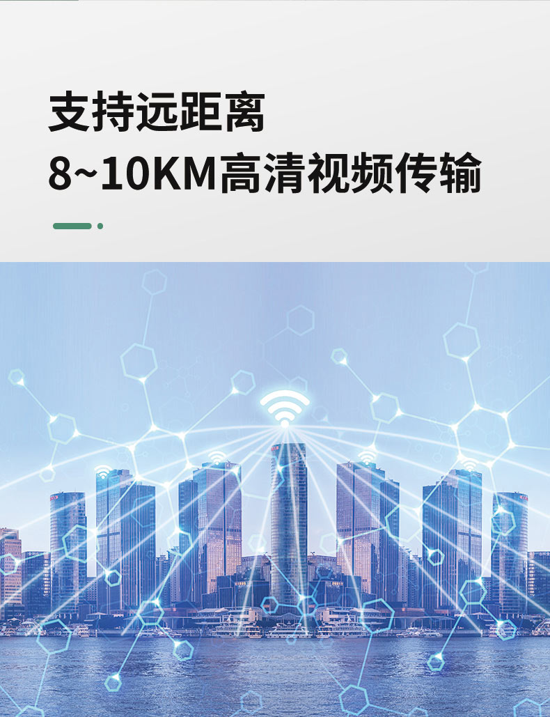 10km遠(yuǎn)距離無(wú)線(xiàn)通信模塊CR200A評(píng)估板-無(wú)人機(jī)無(wú)線(xiàn)控制模塊-WiFi無(wú)線(xiàn)mesh組網(wǎng)方案