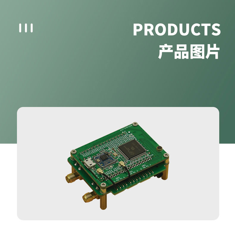 10km遠(yuǎn)距離無(wú)線(xiàn)通信模塊CR200A評(píng)估板-無(wú)人機(jī)無(wú)線(xiàn)控制模塊-WiFi無(wú)線(xiàn)mesh組網(wǎng)方案