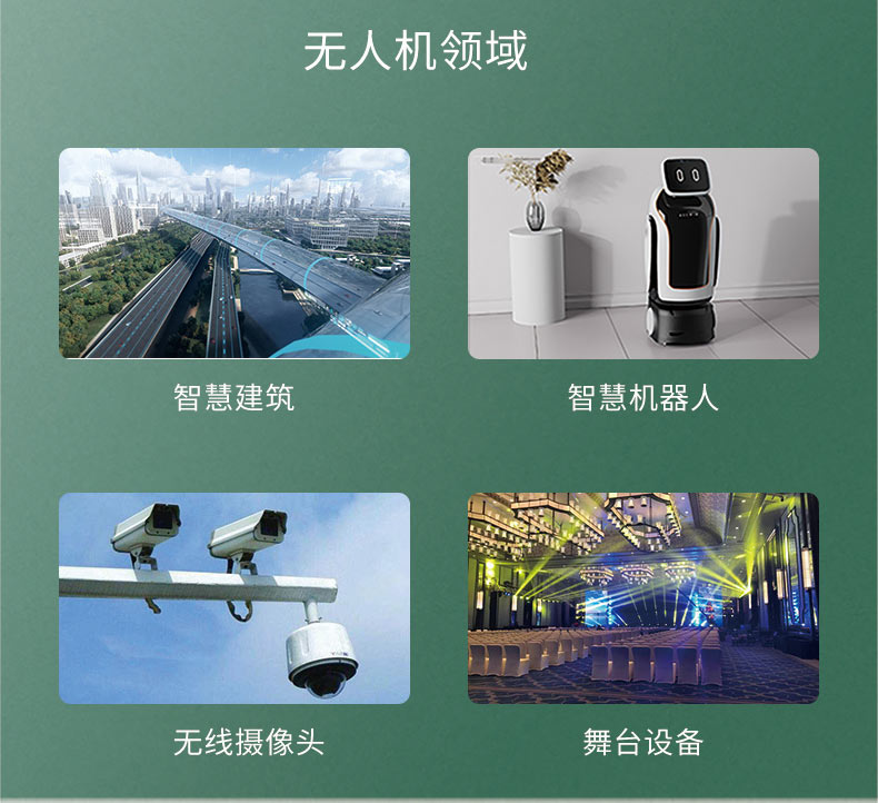 10km遠(yuǎn)距離無(wú)線(xiàn)通信模塊CR200A評(píng)估板-無(wú)人機(jī)無(wú)線(xiàn)控制模塊-WiFi無(wú)線(xiàn)mesh組網(wǎng)方案