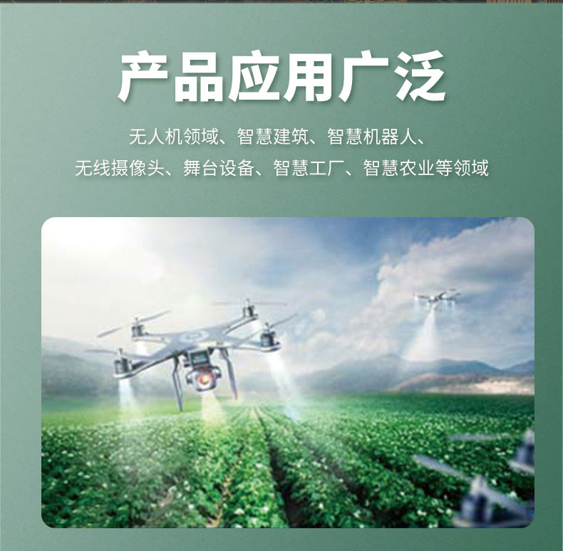 10km遠(yuǎn)距離無(wú)線(xiàn)通信模塊CR200A評(píng)估板-無(wú)人機(jī)無(wú)線(xiàn)控制模塊-WiFi無(wú)線(xiàn)mesh組網(wǎng)方案
