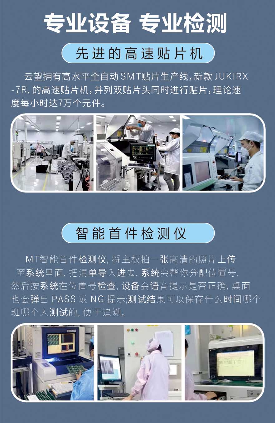 無人機(jī)遠(yuǎn)距離無線數(shù)字圖傳開發(fā)板評(píng)估板wifi模塊